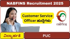 Customer Service Officer